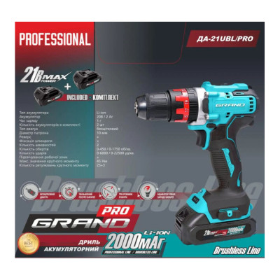 Аккумуляторный шуруповерт Grand Да-21 UBL/PRO