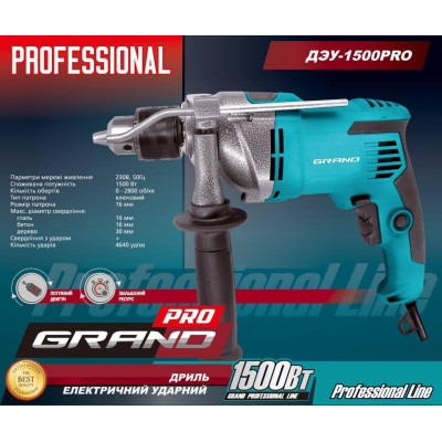 Ударная дрель GRAND ДЭУ-1500PRO