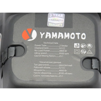 Бензиновая пила Yamamoto CS 4552 NEW + Подарки Масло Yamamoto, Свеча