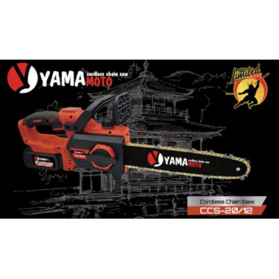 Аккумуляторная пила цепная YAMAMOTO CCS-20/12