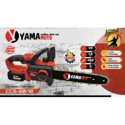 Аккумуляторная пила цепная YAMAMOTO CCS-20/12