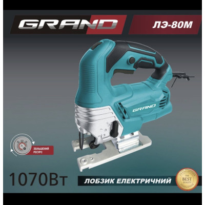 Лобзик электрический Grand ЛЭ-80М