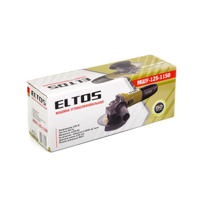 Болгарка Eltos МШУ 125-1150