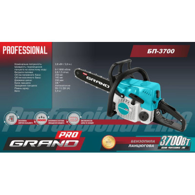 Пила бензиновая ручная Grand БП-3700
