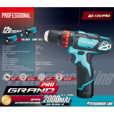 Аккумуляторный шуруповерт GRAND Да-12U/PRO