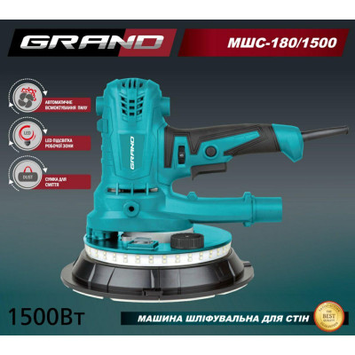 Машина шлифовальная для стен Grand МШС-180/1500