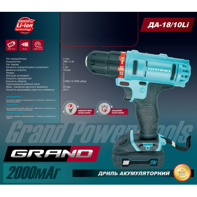 Аккумуляторный шуруповёрт GRAND ДА-18/10 Li-ion (NEW)