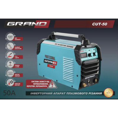 Плазморез GRAND CUT 50