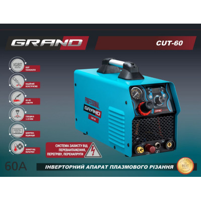 Плазморез GRAND CUT 60