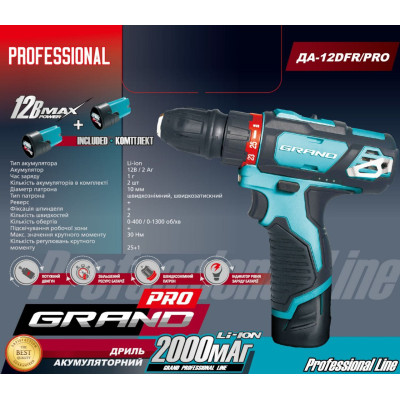 Аккумуляторный шуруповерт GRAND Да-12DFR/PRO